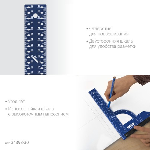 ЗУБР Система-32, разметочный мебельный угольник, Профессионал (34398-30) ЗУБР Система-32, разметочный мебельный угольник, Профессионал (34398-30)