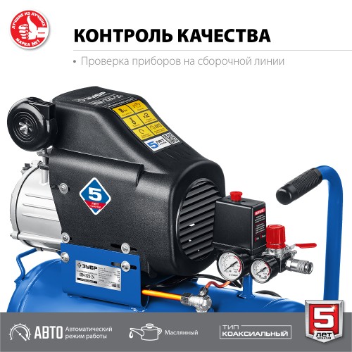 ЗУБР 320 л/мин, 24 л, 2200 Вт, масляный компрессор, Профессионал (КПМ-320-24) ЗУБР 320 л/мин, 24 л, 2200 Вт, масляный компрессор, Профессионал (КПМ-320-24)
