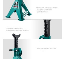 KRAFTOOL S-PIN, 2 т, 290 - 420 мм, усиленная страховочная подставка со штифтом (43465-2)