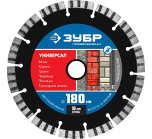 ЗУБР Универсал, 180 мм, (22.2 мм, 10 х 2.6 мм), сегментный алмазный диск, Профессионал (36650-180)