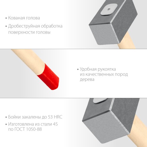 ЗУБР 2 кг, 360 мм, кованая кувалда (20112-2) ЗУБР 2 кг, 360 мм, кованая кувалда (20112-2)