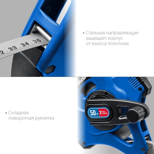 ЗУБР 50 м, геодезическая стальная мерная лента, Профессионал (34170-50) ЗУБР 50 м, геодезическая стальная мерная лента, Профессионал (34170-50)