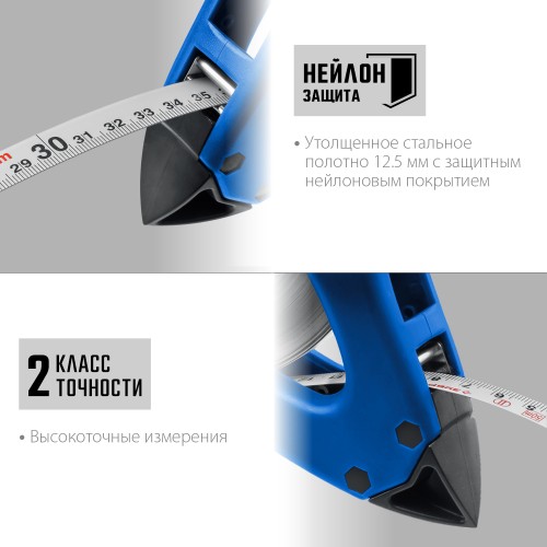 ЗУБР 50 м, геодезическая стальная мерная лента, Профессионал (34170-50) ЗУБР 50 м, геодезическая стальная мерная лента, Профессионал (34170-50)