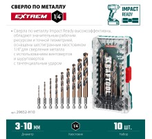 KRAFTOOL НЕХ-1/4″, 10 шт, набор сверл по металлу для винтовёртов и шуруповертов IMPACT READY (29652-H10)