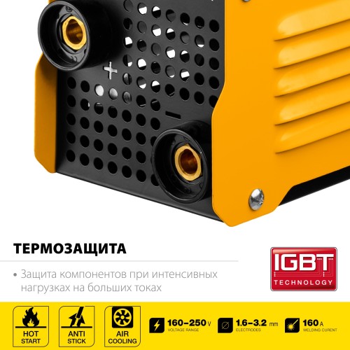STEHER ММА, 160 А, сварочный аппарат инверторный, макс. электрод ? 3.2 мм (VR-160)
