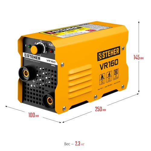 STEHER ММА, 160 А, сварочный аппарат инверторный, макс. электрод ? 3.2 мм (VR-160)