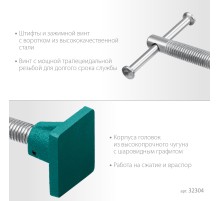 KRAFTOOL CHST/25-25, на профиль 25 х 50 мм, набор головок для струбцины (32304)