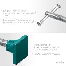 KRAFTOOL CHST/25-25, на профиль 25 х 50 мм, набор головок для струбцины (32304)