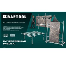 KRAFTOOL TLS-45, (20мм регулировка) рычажная присоска для стягивания плит и регулировки шва (33258)