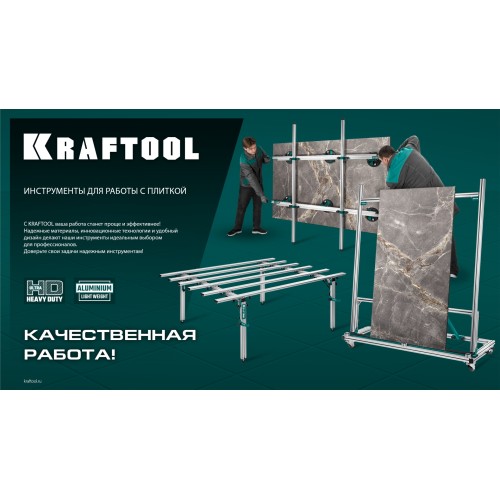 KRAFTOOL TLS-45, (20мм регулировка) рычажная присоска для стягивания плит и регулировки шва (33258)