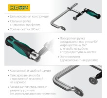 KRAFTOOL Forge FF-160/80, 80 х 160 мм, цельнокованая струбцина F (32014-080-160)
