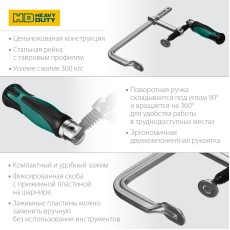 KRAFTOOL Forge FF-160/80, 80 х 160 мм, цельнокованая струбцина F (32014-080-160)