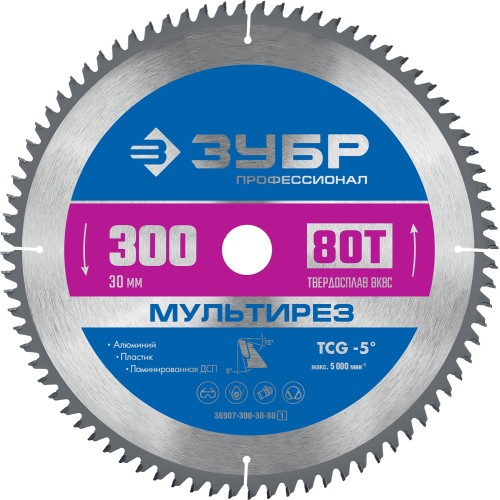 ЗУБР Мультирез, 300 x 30 мм, 80Т, пильный диск по алюминию, Профессионал (36907-300-30-80) ЗУБР Мультирез, 300 x 30 мм, 80Т, пильный диск по алюминию, Профессионал (36907-300-30-80)