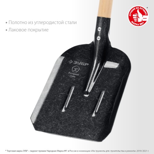 ЗУБР ПРОФИ-5 350х230х1450мм, полотно рессор.сталь 1.6мм закалено, c ребрами жестк., черенок высш.сорт, тип ЛСП, совковая лопата, Профессионал (39457) ЗУБР ПРОФИ-5 350х230х1450мм, полотно рессор.сталь 1.6мм закалено, c ребрами жестк., черенок высш.сорт, тип ЛСП, совковая лопата, Профессионал (39457)