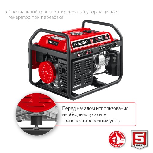 ЗУБР 3300 Вт, бензиновый генератор (СБ-3300) ЗУБР 3300 Вт, бензиновый генератор (СБ-3300)