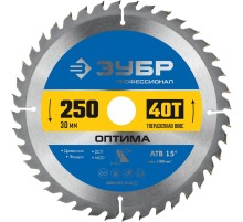 ЗУБР Оптима, 250 x 30 мм, 40Т, пильный диск по дереву, Профессионал (36903-250-30-40)
