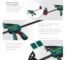 KRAFTOOL GP-450/85, 450 х 85 мм, пистолетная струбцина (32226-45)