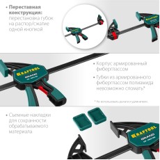 KRAFTOOL GP-450/85, 450 х 85 мм, пистолетная струбцина (32226-45)