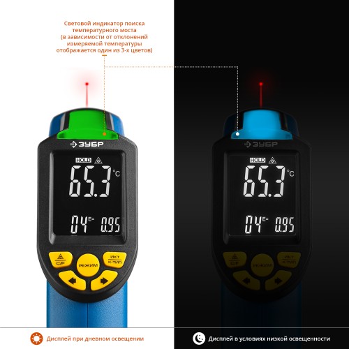ЗУБР ТермПро-700, -30° +650°С, инфракрасный пирометр, Профессионал (45721-650) ЗУБР ТермПро-700, -30° +650°С, инфракрасный пирометр, Профессионал (45721-650)