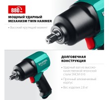 KRAFTOOL PW-900, 1/2″, 880 Н·м, ударный пневматический гайковерт (64210)