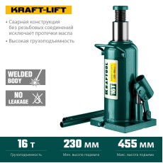 KRAFTOOL KRAFT-LIFT, 16 т, 230 - 460 мм, бутылочный гидравлический домкрат (43462-16)