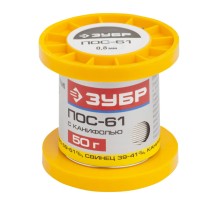 ЗУБР 50 г, 0.8 мм, трубка, ПОС 61, припой (55450-050-08C)