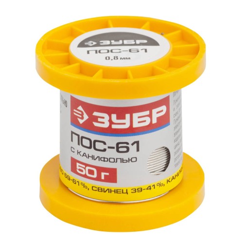ЗУБР 50 г, 0.8 мм, трубка, ПОС 61, припой (55450-050-08C) ЗУБР 50 г, 0.8 мм, трубка, ПОС 61, припой (55450-050-08C)