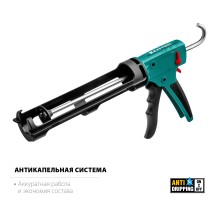 KRAFTOOL GRAND 2-in-1 310 мл антикапельная система постоянное давление, скелетный пистолет для герметика (06674)