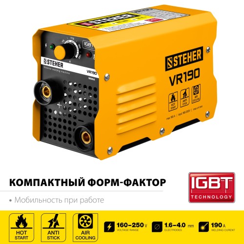 STEHER ММА, 190 А, сварочный аппарат инверторный, макс. электрод ? 4.0 мм (VR-190)