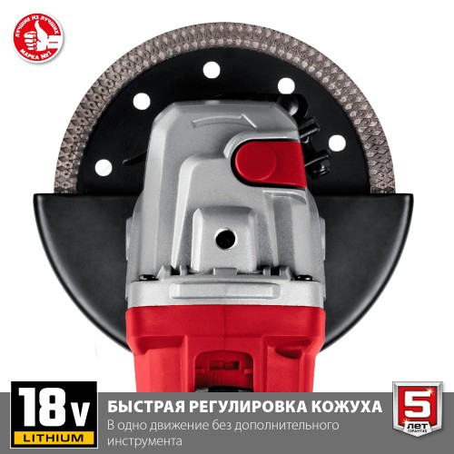 ЗУБР С1-18, 18 В, 125 мм, без АКБ, УШМ (УШМ-18-125) ЗУБР С1-18, 18 В, 125 мм, без АКБ, УШМ (УШМ-18-125)