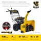 STEHER 56 см, бензиновый снегоуборщик с электростартером, EXTREM (GST-756E)
