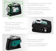 KRAFTOOL LL 3D, лазерный нивелир (34641)