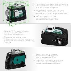 KRAFTOOL LL 3D, лазерный нивелир (34641)