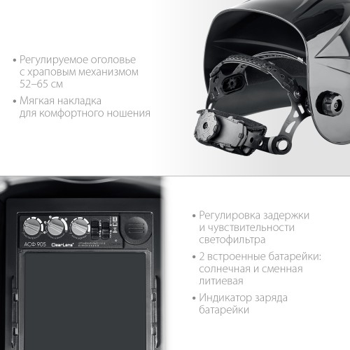 ЗУБР Спектр 5-13, хамелеон, затемнение 3/5-8/9-13, маска сварщика, Профессионал (11069) ЗУБР Спектр 5-13, хамелеон, затемнение 3/5-8/9-13, маска сварщика, Профессионал (11069)