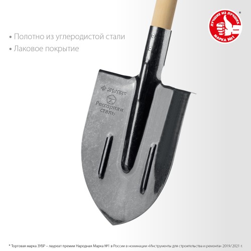 ЗУБР ПРОФИ-5 375х210х1450мм, полотно рессор.сталь 1.6мм закалено, c ребрами жесткости, черенок высш.сорт, тип ЛКО, штык. лопата, Профессионал (39455) ЗУБР ПРОФИ-5 375х210х1450мм, полотно рессор.сталь 1.6мм закалено, c ребрами жесткости, черенок высш.сорт, тип ЛКО, штык. лопата, Профессионал (39455)