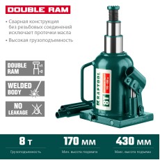 KRAFTOOL DOUBLE RAM, 8 т, 170 - 430 мм, с увеличенным подъемом, двухштоковый бутылочный домкрат (43463-8)