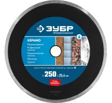 ЗУБР Керамо-25, d 250 мм, (25.4 мм, 7 х 2.6 мм), сплошной алмазный диск, Профессионал (36655-250)