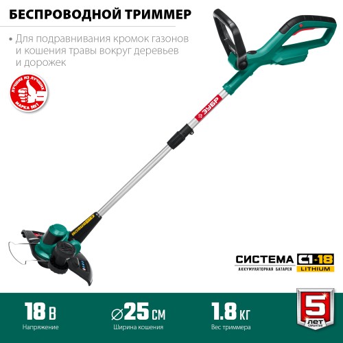 ЗУБР С1-18, 18 В, 25 см, без АКБ, аккумуляторный триммер (ТА-185) ЗУБР С1-18, 18 В, 25 см, без АКБ, аккумуляторный триммер (ТА-185)