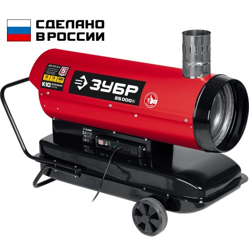 ЗУБР 25 кВт, дизельная тепловая пушка, непрямой нагрев (ДПН-К10-25-Д) ЗУБР 25 кВт, дизельная тепловая пушка, непрямой нагрев (ДПН-К10-25-Д)