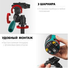 KRAFTOOL ST 120, элевационный штатив (34712)