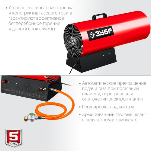 ЗУБР 80 кВт, газовая тепловая пушка (ТПГ-80) ЗУБР 80 кВт, газовая тепловая пушка (ТПГ-80)
