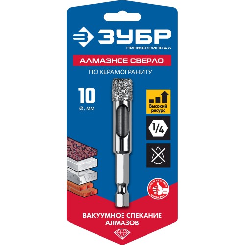 ЗУБР АВК, d 10 мм, (HEX 1/4″, 15 мм кромка), вакуумное алмазное трубчатое сверло, Профессионал (29865-10) ЗУБР АВК, d 10 мм, (HEX 1/4″, 15 мм кромка), вакуумное алмазное трубчатое сверло, Профессионал (29865-10)