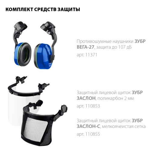 ЗУБР ФОРТ, синяя, храповый механизм регулировки, универсальное крепление для наушников и щитков, защитная каска, Профессионал (11094-3) ЗУБР ФОРТ, синяя, храповый механизм регулировки, универсальное крепление для наушников и щитков, защитная каска, Профессионал (11094-3)