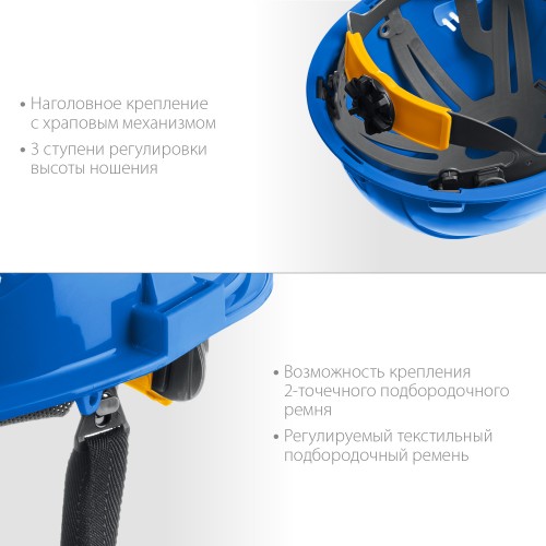 ЗУБР ФОРТ, синяя, храповый механизм регулировки, универсальное крепление для наушников и щитков, защитная каска, Профессионал (11094-3) ЗУБР ФОРТ, синяя, храповый механизм регулировки, универсальное крепление для наушников и щитков, защитная каска, Профессионал (11094-3)