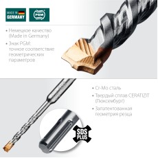 KRAFTOOL Cerazit Carbide, 6 х 110 мм, SDS-plus бур (29320-110-06)