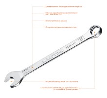 KRAFTOOL 14 мм, комбинированный гаечный ключ (27079-14)