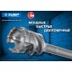 ЗУБР 45 х 900/1000 мм, SDS-max проломной бур, Профессионал (29330-45-1000)