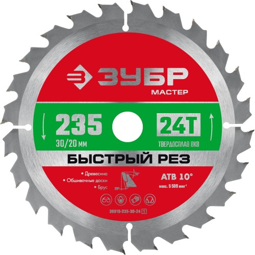ЗУБР Быстрый рез, 235 x 30/20 мм, 24Т, пильный диск по дереву (36910-235-30-24) ЗУБР Быстрый рез, 235 x 30/20 мм, 24Т, пильный диск по дереву (36910-235-30-24)