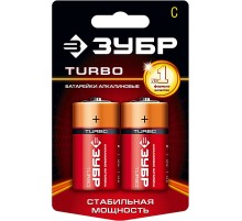 ЗУБР TURBO, С х 2, 1.5 В,, алкалиновая батарейка (59215-2C)