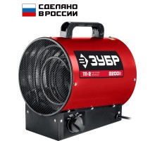 ЗУБР 2 кВт, электрическая тепловая пушка (ТП-2)